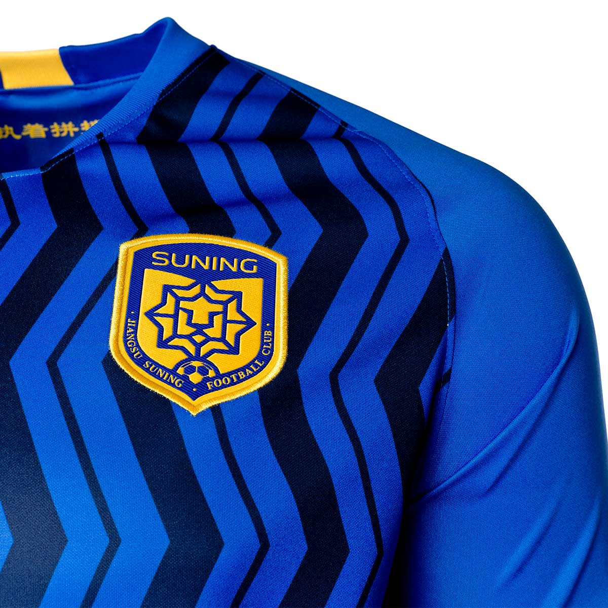 Jersey Nike Jiangsu Suning Fc Breathe Stadium 2020 2021 Home Game Royal Varsity Maize Futbol Emotion