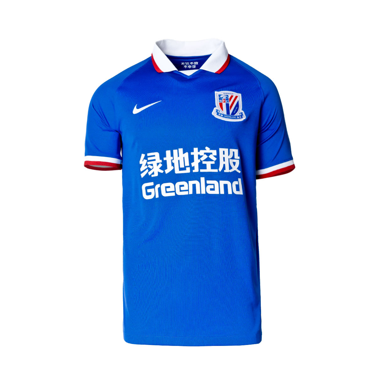 jersey shanghai shenhua