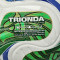 Balón adidas Mini Mundial Trionda 2026