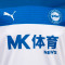 Puma Alaves 2025-2026 Away Jersey